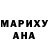Метадон белоснежный Yurii Eber