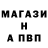 АМФЕТАМИН Розовый Ali Canayev