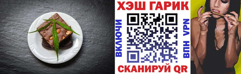 что такое наркотик Демидов Печенье с ТГК марихуана