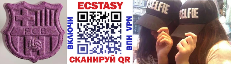 Экстази 280 MDMA  ссылка на мегу как зайти  Демидов  даркнет сайт 