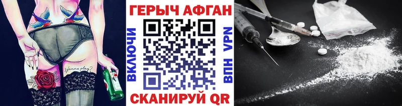 сколько стоит  Демидов  ГЕРОИН белый 