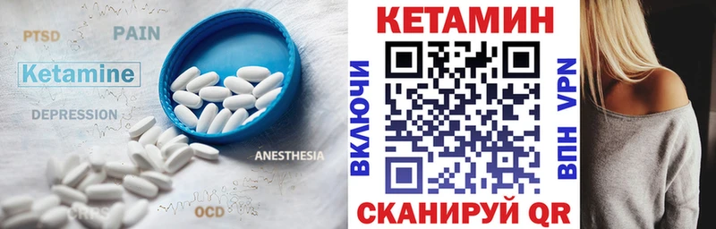 КЕТАМИН VHQ  Демидов 