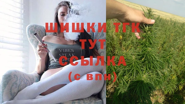 тгк Белоозёрский