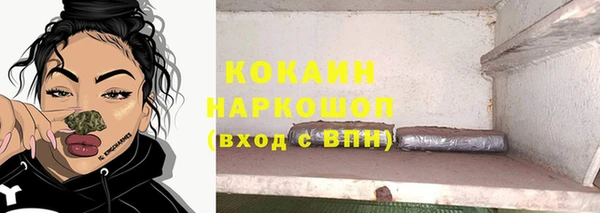 тгк Белоозёрский