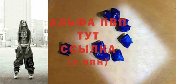 MDMA Premium VHQ Балахна