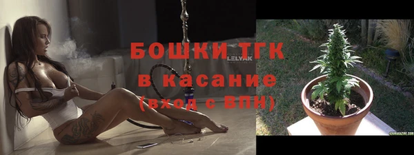 тгк Белоозёрский
