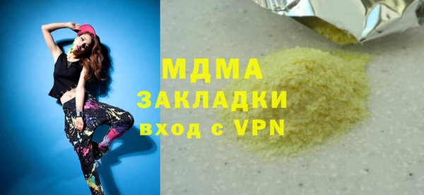 дмт Дегтярск