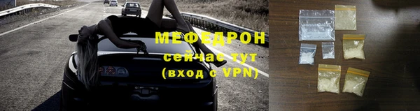 прущие грибы Беломорск