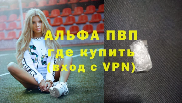 тгк Белоозёрский