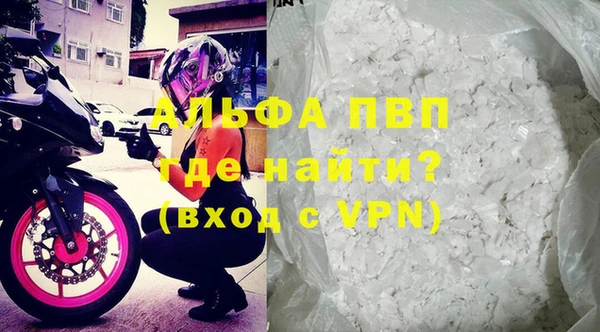 тгк Белоозёрский