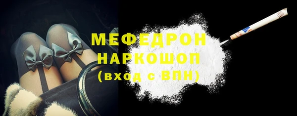 тгк Белоозёрский
