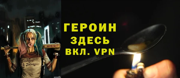 герыч Снежинск