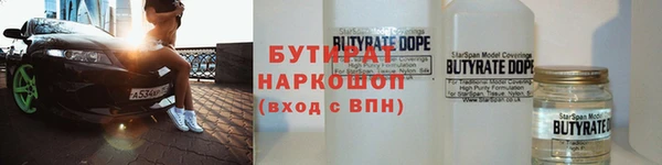 ECSTASY Белокуриха
