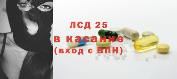 тгк Белоозёрский