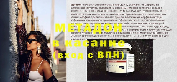 тгк Белоозёрский
