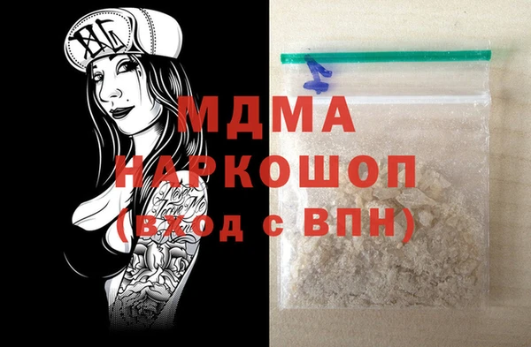 ECSTASY Белокуриха