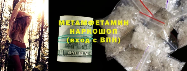 ECSTASY Белокуриха