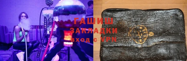 тгк Белоозёрский