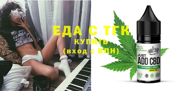 ECSTASY Белокуриха