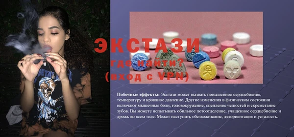 прущие грибы Беломорск