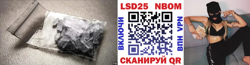 Лсд 25 экстази кислота  Демидов 