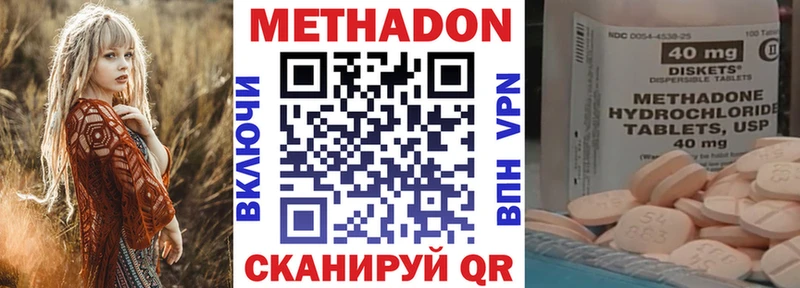 blacksprut онион Демидов МЕТАДОН VHQ что такое наркотик