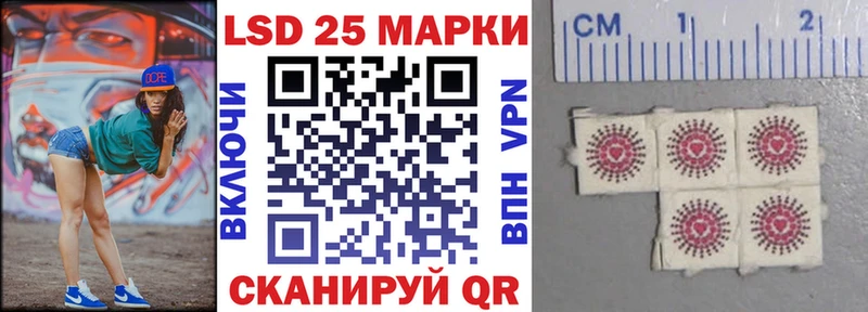 купить наркотики сайты Демидов Марки 25I-NBOMe 1500мкг
