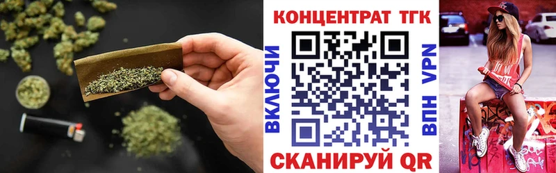 цены наркотик  KRAKEN сайт  Дистиллят ТГК вейп с тгк  Демидов 